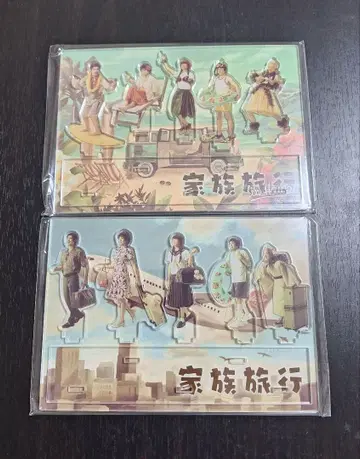 [ 새상품 미개봉 ] 아라시 가족여행 아크릴 스탠드 2장 세트