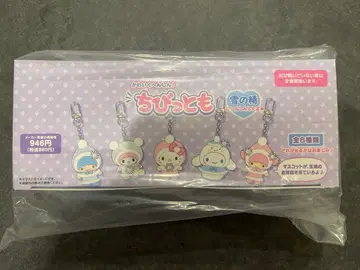 [새상품] 산리오 치비토모 시크릿 키링 눈의 정령 컴플리트