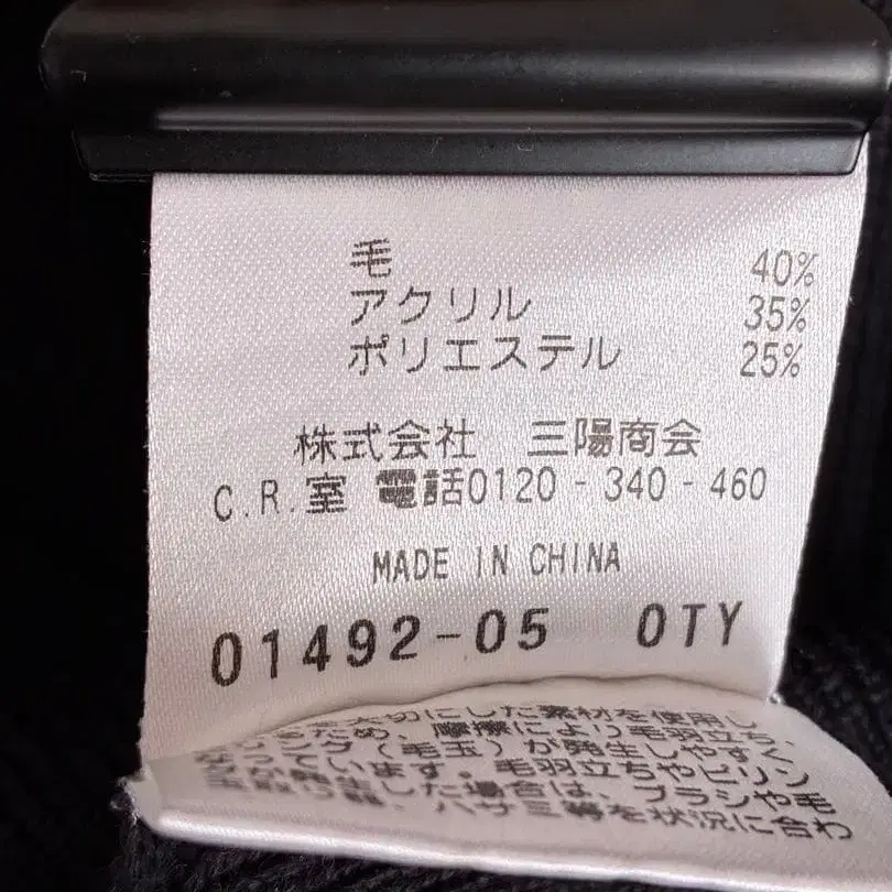 9번째 상품 이미지