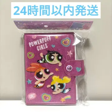 파워퍼프걸 씰북