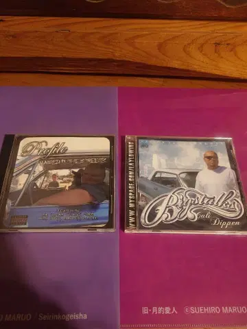 Profile & Big Stalks 2장 세트