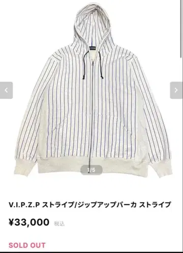 COTTON PAN 지퍼 후디