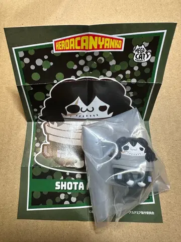 히로아카 냥코 아이자와 쇼타