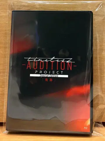 타임리스 타입 궤적 Blu-ray