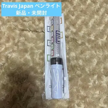 TravisJapan ENTER 응원봉 새상품 미개봉