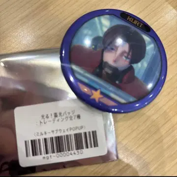 밀키 서브웨이 카트 캔뱃지