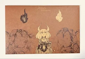 장송의 프리렌 씰 복권 씰 뽑기 제2장 레어 봉투 아우라