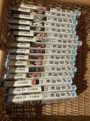 [커버 포함] 주술회전 6-21권 세트 + 0권 영화 특전 포함