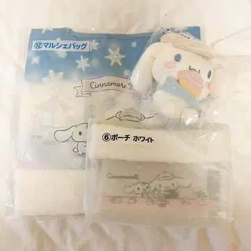 산리오 시나모롤 복권 당첨 복권 3종 세트