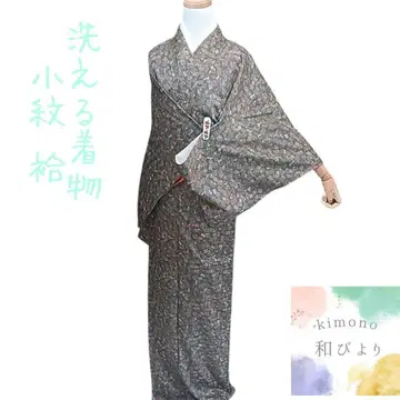 와 29 워셔블 기모노 코몬 기모노 도서 꽃 칠보 그레이 그린