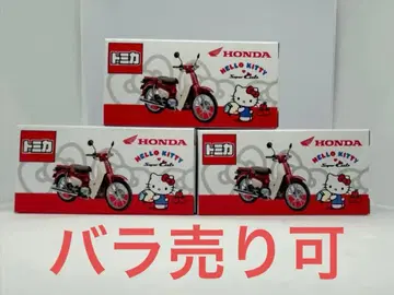 토미카 혼다 슈퍼커브 헬로키티 콜라보 모델 3대 세트