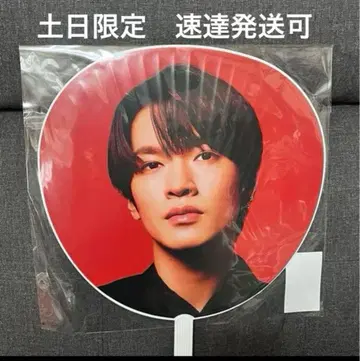 Snow Man 스노우맨 라이브 굿즈 부채 후카사와 타츠야