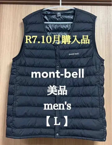 mont-bell 블랙 베스트 L 사이즈