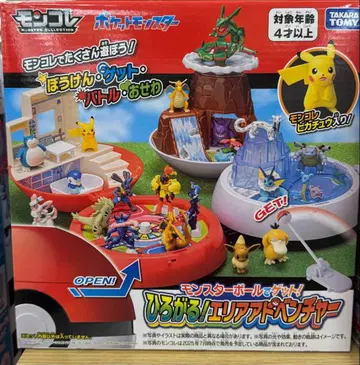 포켓몬 몬코레 몬스터볼로 겟! 펼쳐지는! 에리어 어드벤처