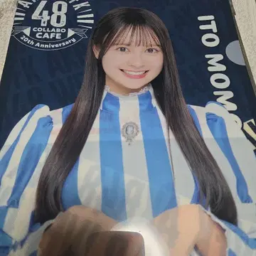 이토 모모카 클리어 파일 웬디즈