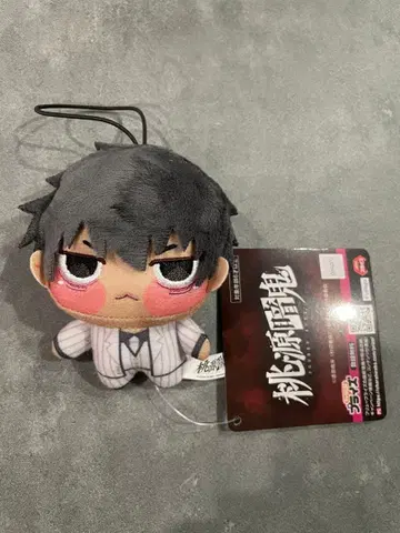 도겐안키 쵸피누이푸치 토몬 사쿠스케