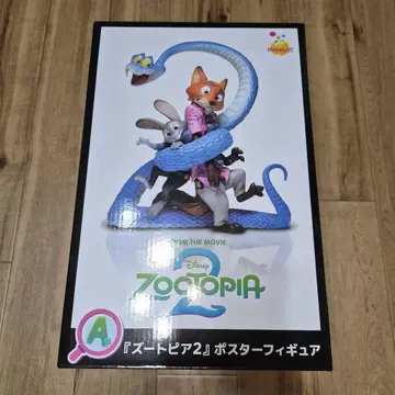 미개봉 새상품 주토피아 2 1번 복권 A상, G상, I상