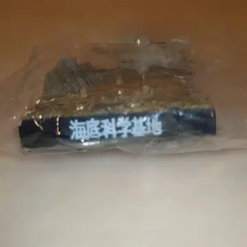 울트라 괴수 명감 [ 해저 과학 기지 ] 구비라 미개봉 상자 없음