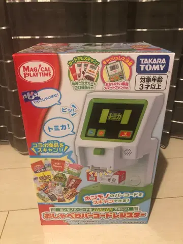 새상품 미사용 타카라토미 오샤베리 바코드 레지스터