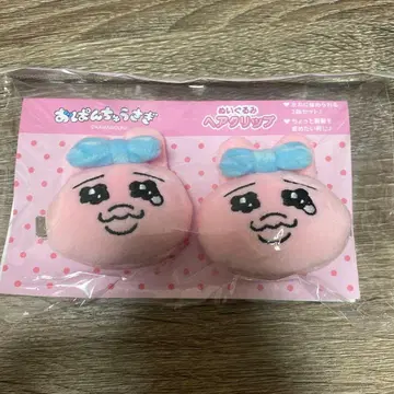 빤쮸토끼 봉제 인형 헤어 클립 (우는 얼굴)