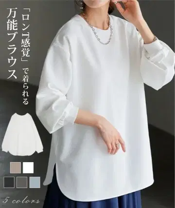 SNS 화제! 다용도 블라우스 롱 T 돌려입기 보온력