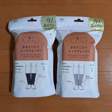 양말 서플리 마루데코타츠 레그 워머 2개 세트