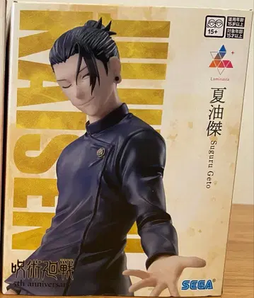 라운드원 한정 Luminasta 게토 스구루 주술회전 5주년