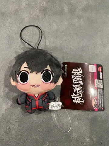 도원암귀 쪼삐누이푸치 요도가와 마스미