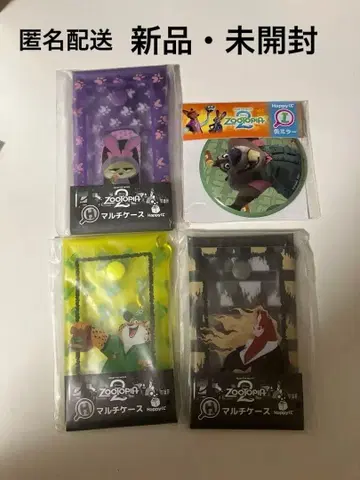 주토피아2 Happy 복권 H상 I상