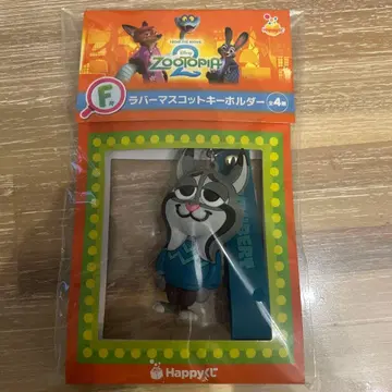 주토피아 러버 마스코트 키링