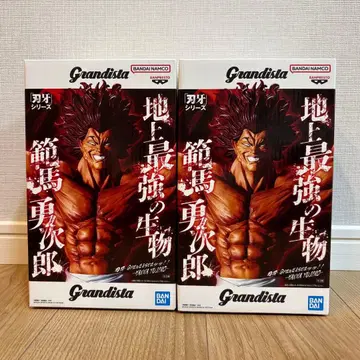 바키 Grandista 한마 유지로 피규어 2개 세트