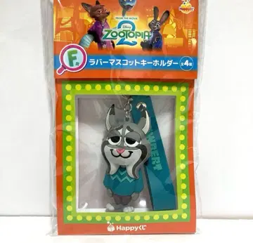 주토피아 2 해피 복권 파우바트