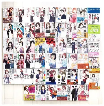 재단 완료 만화로 이해하는 실용서 비즈니스 창업 심리학 마인드 51권