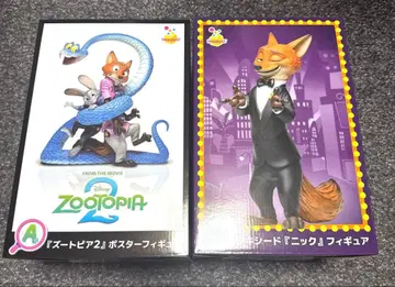 주토피아2 happy복권 A상 라스트 원상