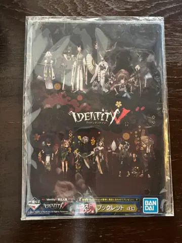 Identity V 복권 라스트 원상 소책자