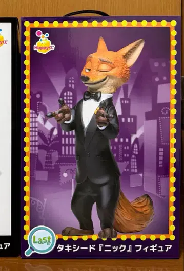 주토피아 라스트 원상 턱시도 닉