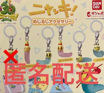냐키! 메지루시 액세서리