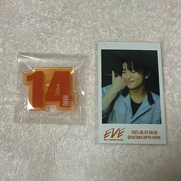 초특급 하루 응원봉 액세서리