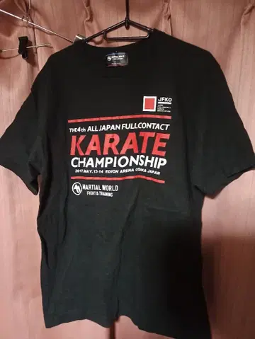 제4회 세계 오픈 가라테 선수권 대회 T셔츠 신극진