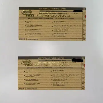 유니버셜 익스프레스 패스 usj 2026년 3월