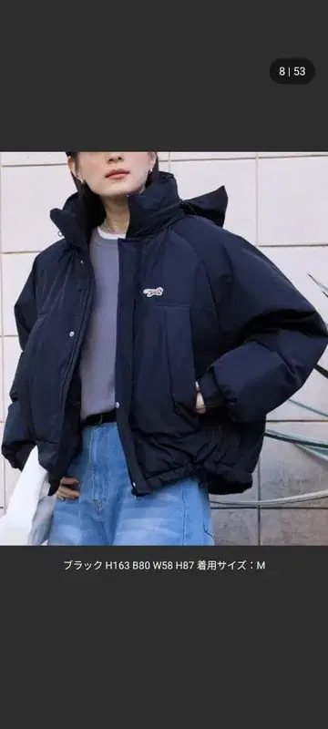 PENNEYS THE FOX 로고 원포인트 자수 충전솜 몬스터 블루종