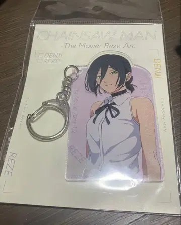 체인소 맨 레제 편 PARCO 아크릴 키링