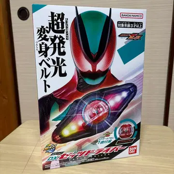 가면라이더 제츠 드라이버