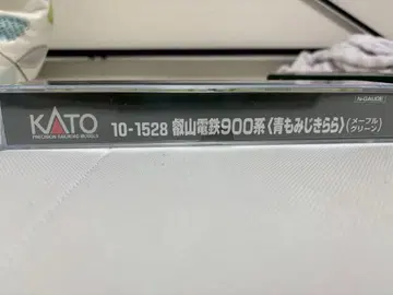 KATO 900계 전철 에이잔 전철 키라라 메이플 그린