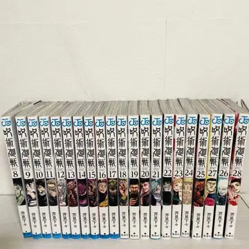 주술회전 8~28권