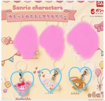 산리오 가챠가챠 윳루토 메지루시 액세서리