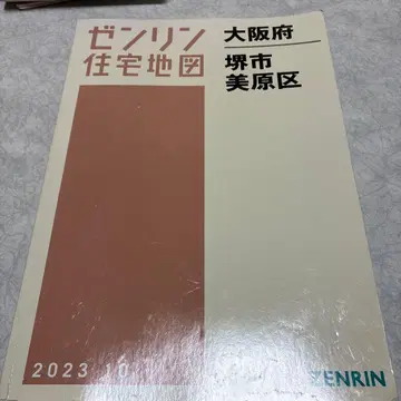 젠린 주택 지도 오사카부 사카이시 미하라구
