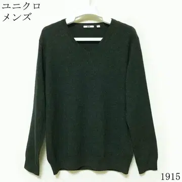 유니클로 다크 그레이 V넥 니트