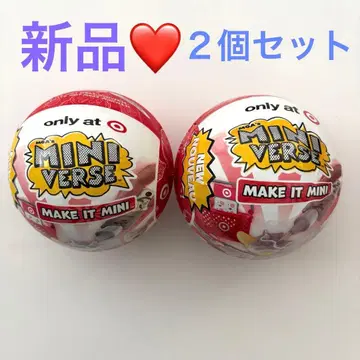 [ 새상품 ] 미국 타겟 미니 바스 2세트 target 한정판