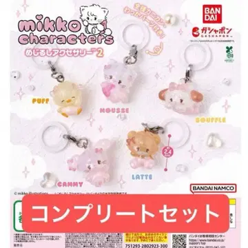 반다이 mikko characters 컴플리트 세트